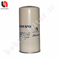 فیلتر گازوئیل ولوو FH12 قدیم -NH12-اتوبوس B7-B12|بهران فیلتر