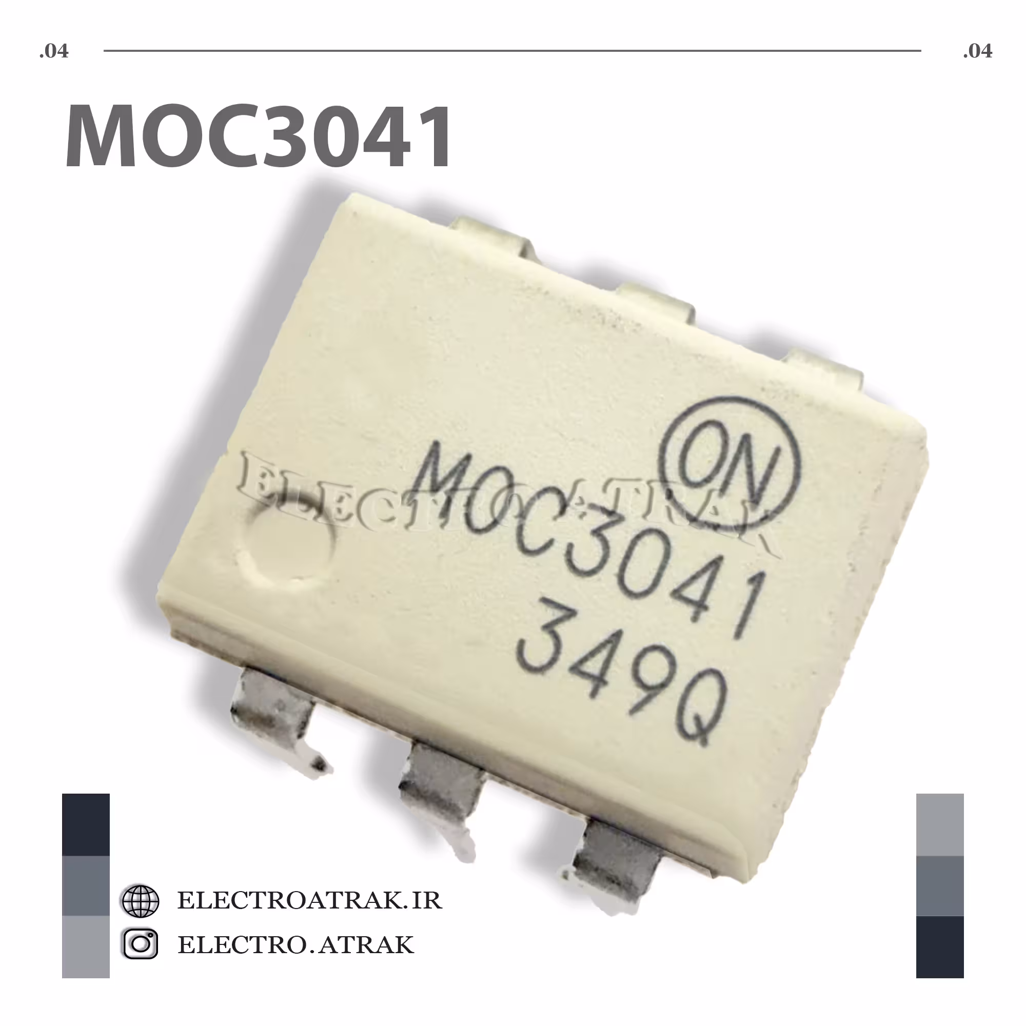 تراشه اپتوکوپلر MOC3041