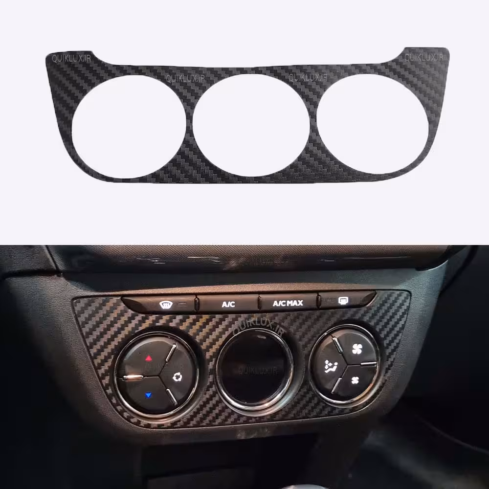 کاور کربن پنل جلو داشبورد تارا