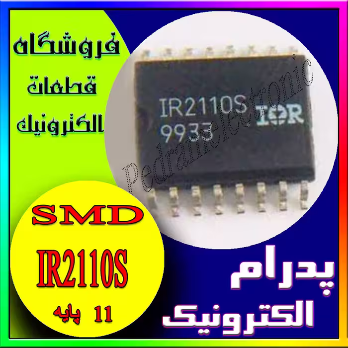 آی سی IR2110S SOP-16