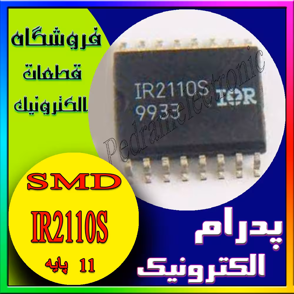 آی سی IR2110S SOP-16