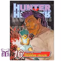 مانگا Hunter x hunter جلد 16