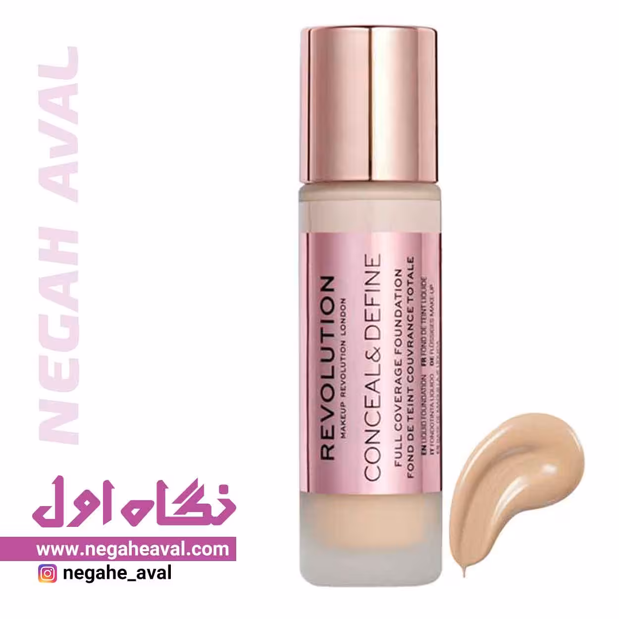 کرم پودر رولوشن شماره F2.5