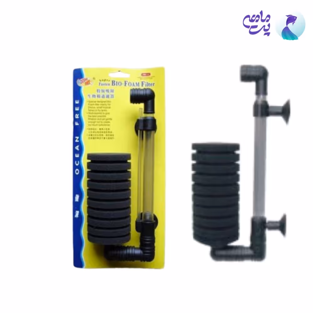 بیو فیلتر اسفنجی ایستاده آکواریوم اوشن فری FBF-1