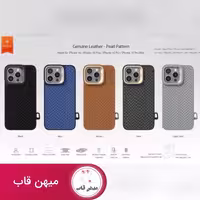 قاب Kajsa کجسا Pearl Magsafe آیفون - کد (86677)