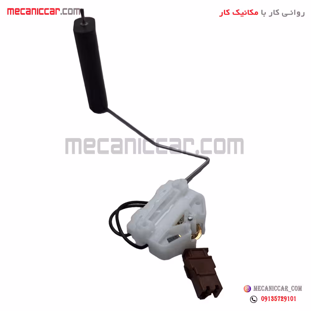 درجه پمپ باک بنزین (شناور) قدیم ال نود L90 نیکوپارت