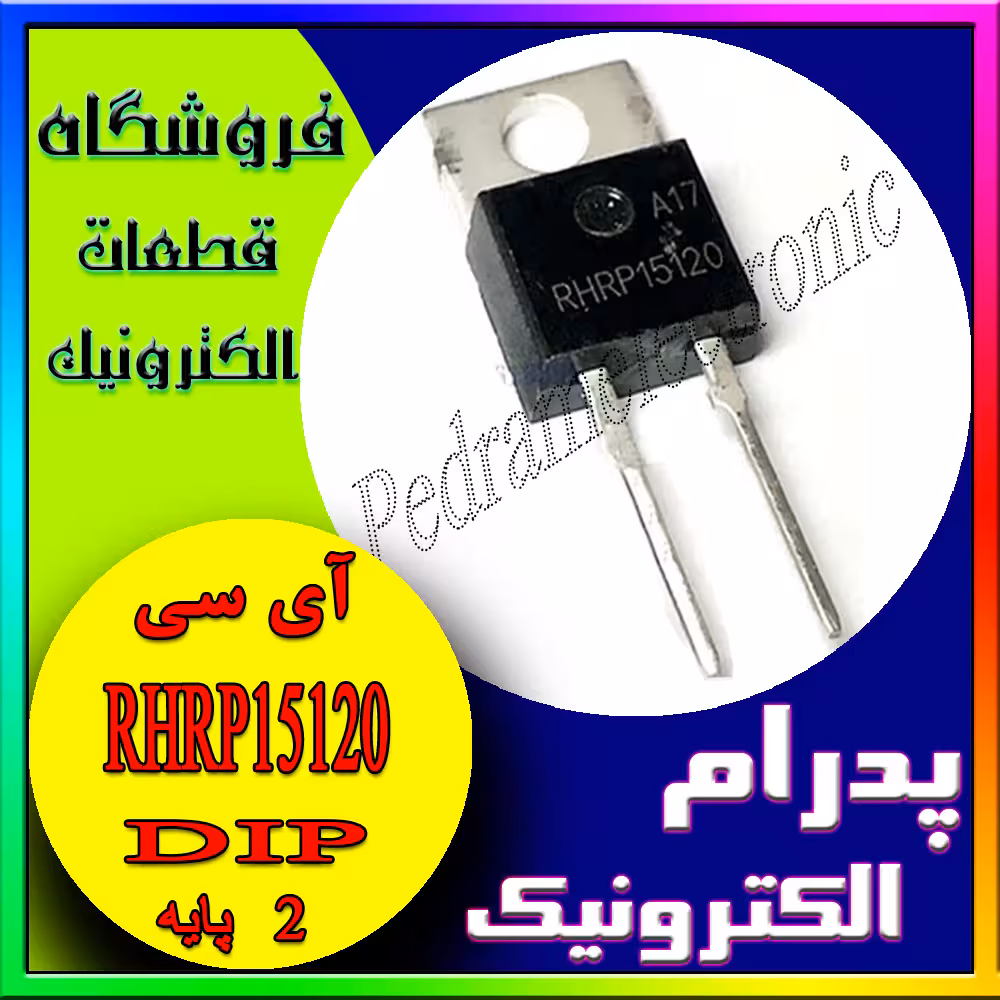 DIODE RHRP15120 TO-220-2