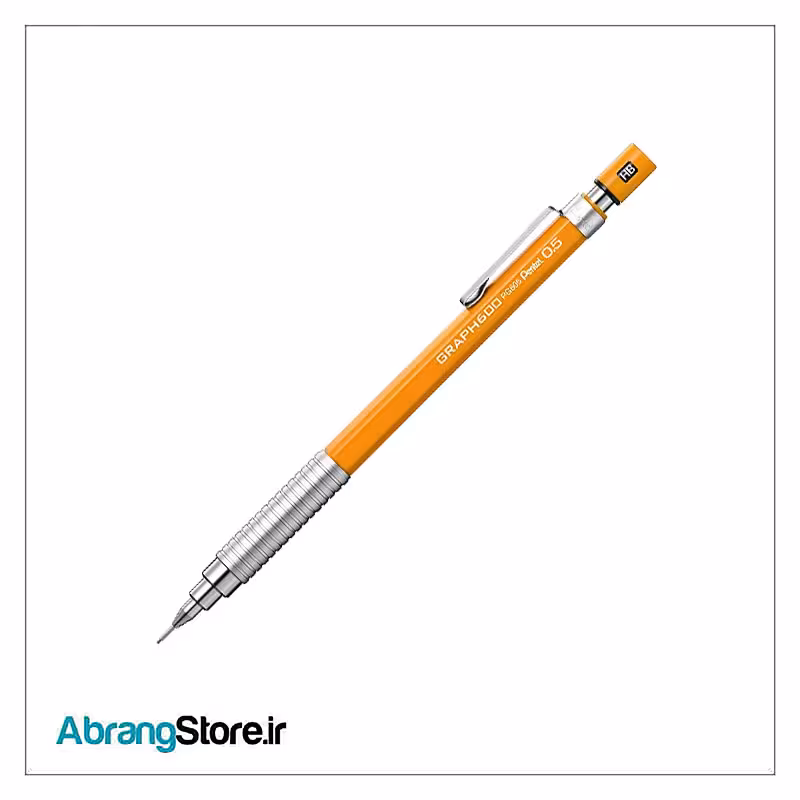 اتود پنتل 0٫5 گراف graph600 نارنجی