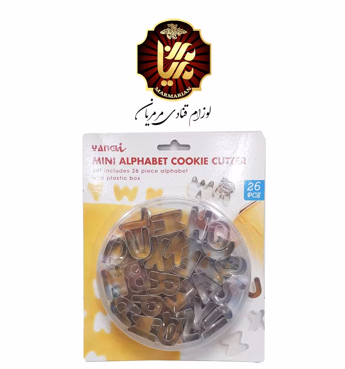 ست کاتر حروف انگلیسی(لاتین)