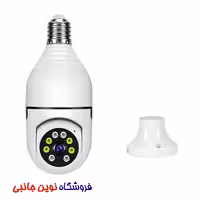 دوربین مداربسته تحت شبکه کالوس مدل E27 Pro ا Calus E27 Pro original Smart CCTV Bulb WIFI ( تک / عمده )