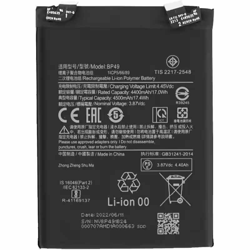 باتری اصلی شیائومی مدل Xiaomi k40s کد فنی BP49