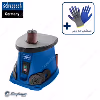 دستگاه سنباده رومیزی استوانه‌ای عمودی 450 وات شپخ مدل 4903401901 - OSM100