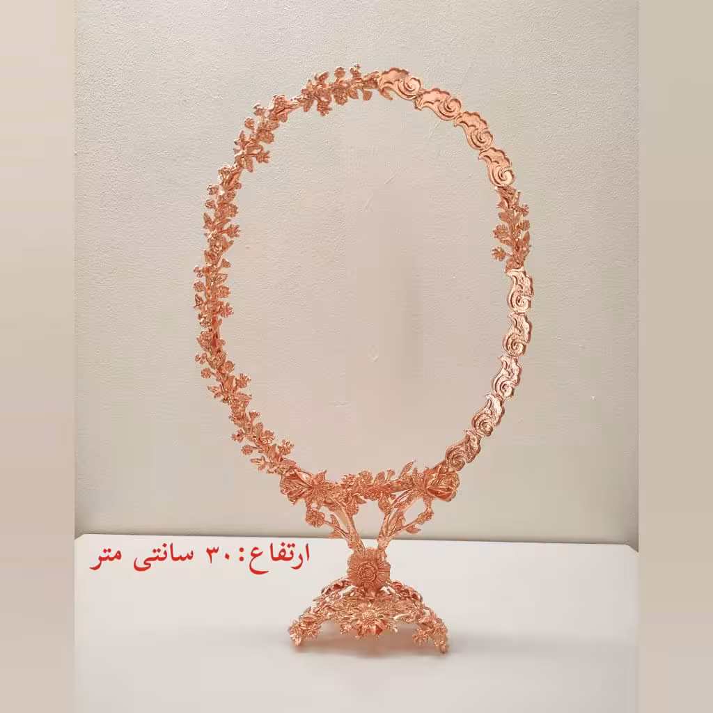 زیر ساخت آینه بیضی فیروزه کوبی