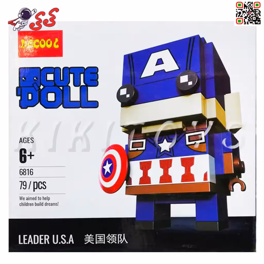 اسباب بازی لگو فانکوپاپ کاپیتان امریکا دکول DECOOL 6816