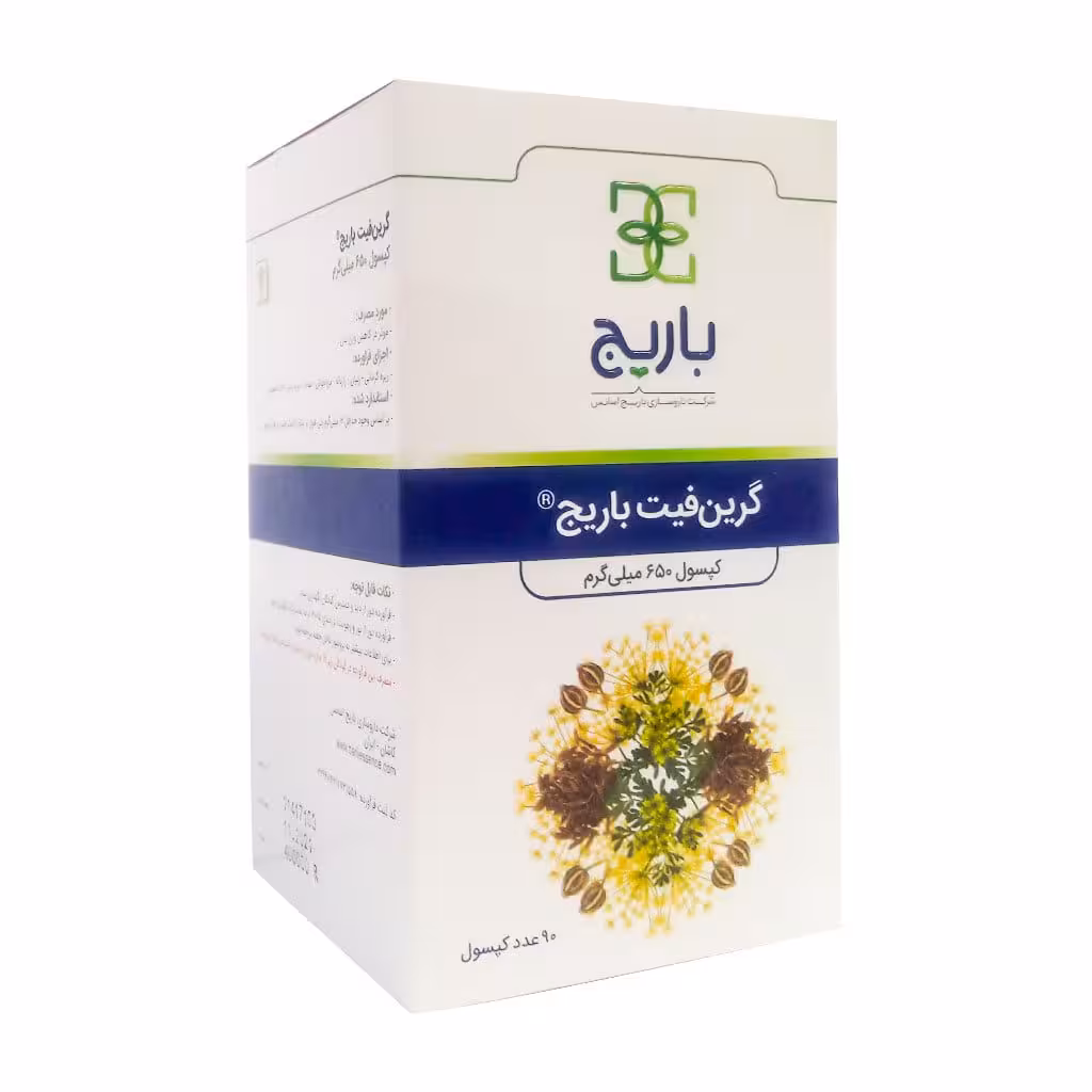 کپسول گرین فیت باریج اسانس 90 عددی
