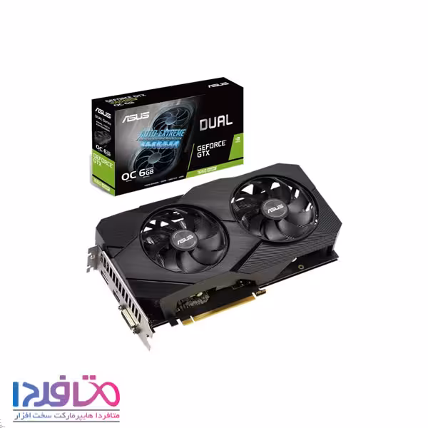 کارت گرافیک ایسوس مدل GTX1660S DUAL OC 6GB EVO