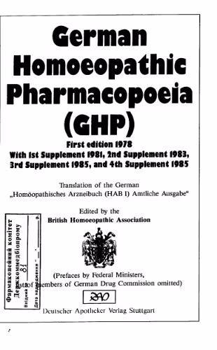 خرید و دانلود نسخه کامل کتاب German homeopathic pharmacopoeia