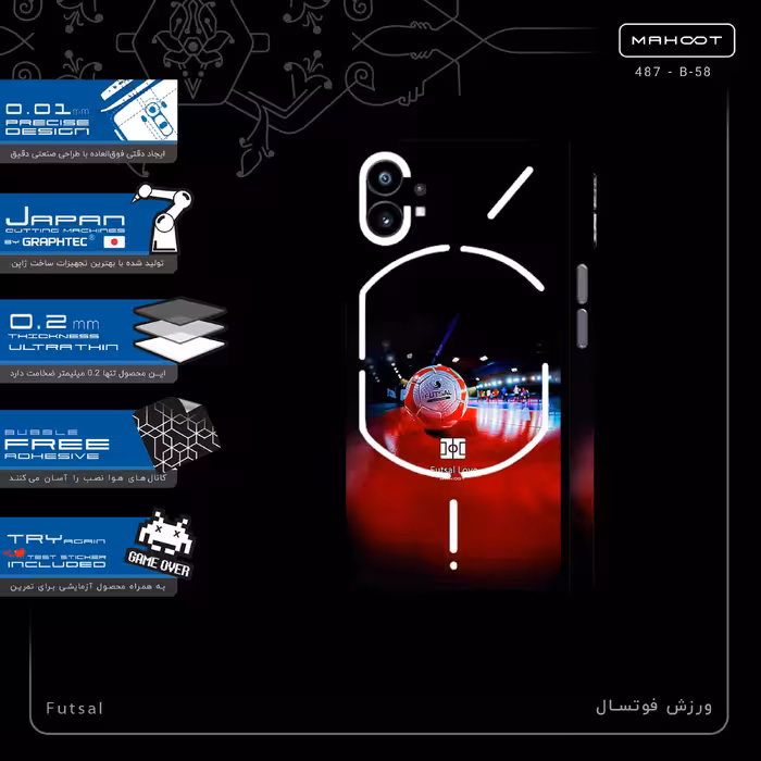 برچسب پوششی ماهوت مدل Futsal-FullSkin مناسب برای گوشی موبایل ناتینگ Phone 1