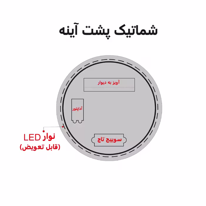 آینه لمسی دلفین مدل TCH-Q-60-Form 20