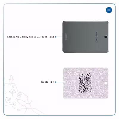 برچسب پوششی ماهوت مدل Nastaliq-1 مناسب برای تبلت سامسونگ Galaxy Tab A 9.7 2015 T555
