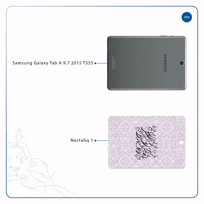 برچسب پوششی ماهوت مدل Nastaliq-1 مناسب برای تبلت سامسونگ Galaxy Tab A 9.7 2015 T555