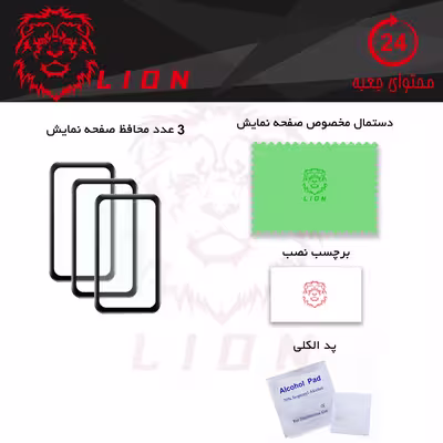 محافظ صفحه نمایش لاین مدل RT007 مناسب برای ساعت هوشمند هوآوی Fit Mini بسته سه عددی
