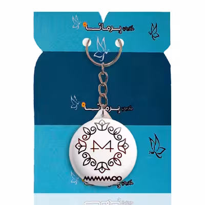 جاکلیدی پرمانه طرح mamamoo کد pmy.13388