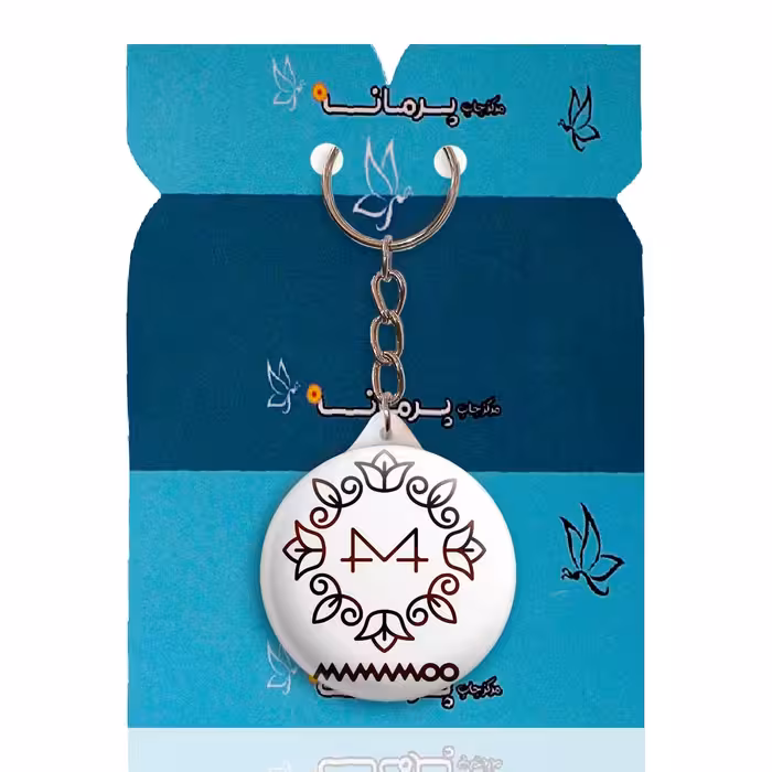 جاکلیدی پرمانه طرح mamamoo کد pmy.13388