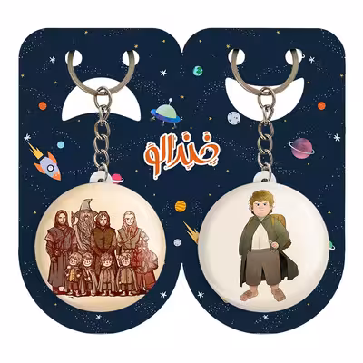 جاکلیدی خندالو مدل بیلبو بگینز ارباب حلقه ها کد 47564757 مجموعه 2 عددی