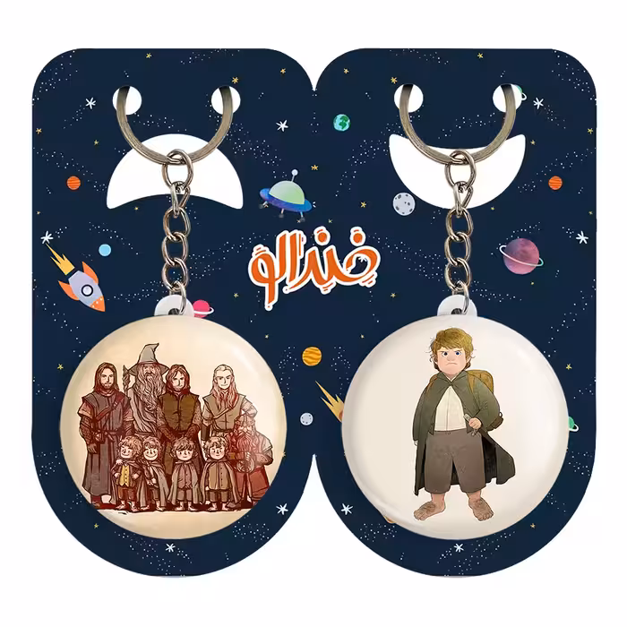 جاکلیدی خندالو مدل بیلبو بگینز ارباب حلقه ها کد 47564757 مجموعه 2 عددی