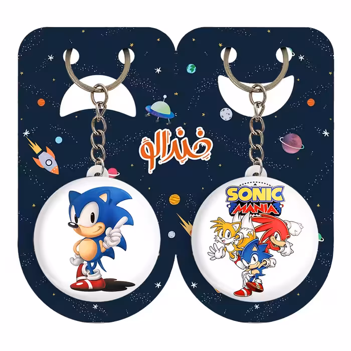 جاکلیدی خندالو مدل سونیک کد 10471045 مجموعه 2 عددی