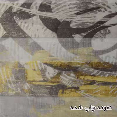 پرده زبرا مدل F-7098 سایز 160x150 سانتی متر