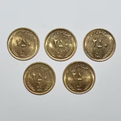 دکوری طرح سکه تزیینی 250 ریال مدل فیضیه مجموعه 5 عددی