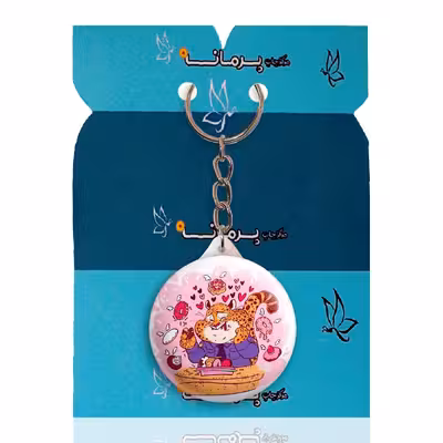 جاکلیدی پرمانه طرح زوتوپیا کد pmy.14798