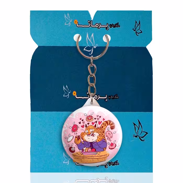 جاکلیدی پرمانه طرح زوتوپیا کد pmy.14798