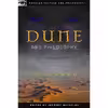 کتاب Dune and Philosophy اثر Roy Jackson انتشارات Open Court