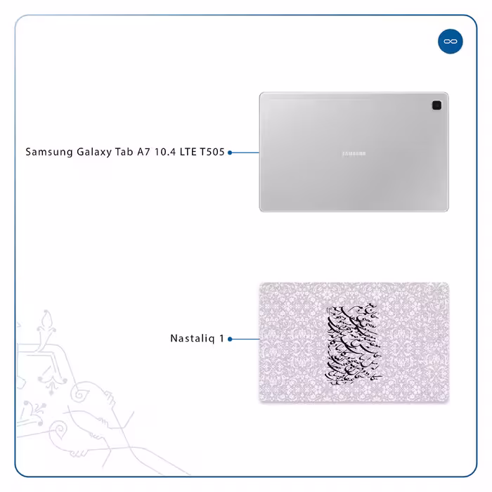برچسب پوششی ماهوت مدل Nastaliq-1 مناسب برای تبلت سامسونگ Galaxy Tab A7 10.4 LTE 2020 T505
