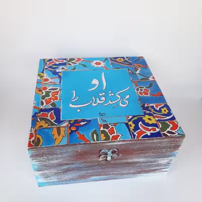 جعبه دمنوش مدل سنتی طرح کاشی ایرانی کد DB01