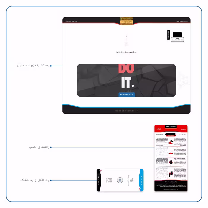 برچسب پوششی ماهوت مدل NIKE-Logo مناسب برای تبلت سونی Xperia Tablet Z LTE 2013