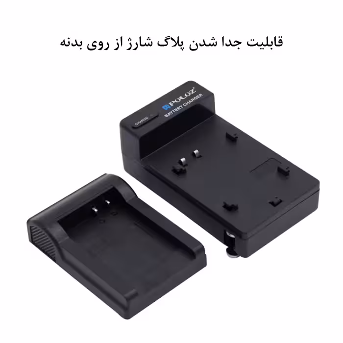 شارژر باتری دوربین پلوز مدل EN-EL12