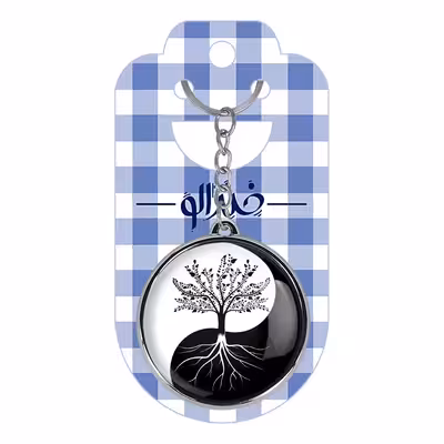 جاکلیدی خندالو طرح یین و یانگ مدل دوطرفه کد 62226222