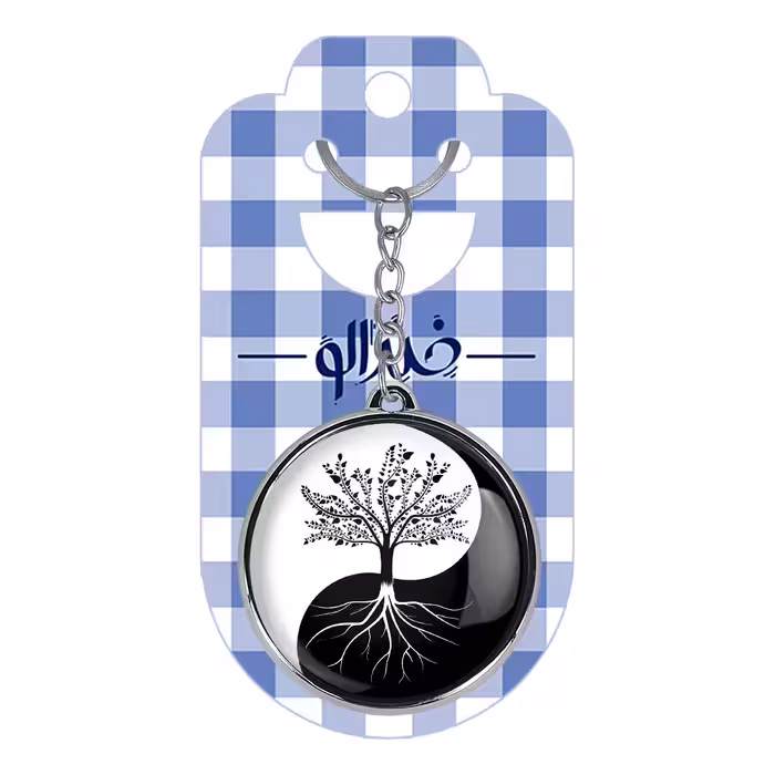 جاکلیدی خندالو طرح یین و یانگ مدل دوطرفه کد 62226222