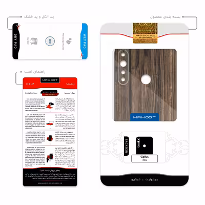 برچسب پوششی ماهوت مدل Dark-Walnut-Wood مناسب برای گوشی موبایل جی پلاس P10