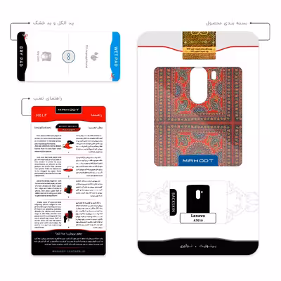 برچسب پوششی ماهوت مدل Embroidered Rug مناسب برای گوشی موبایل لنوو A7010