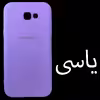 کاور مدل SIL-A520 مناسب برای گوشی موبایل سامسونگ Galaxy A5 2017 / A520