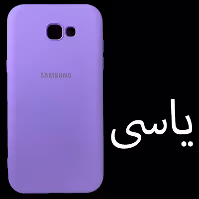 کاور مدل SIL-A520 مناسب برای گوشی موبایل سامسونگ Galaxy A5 2017 / A520
