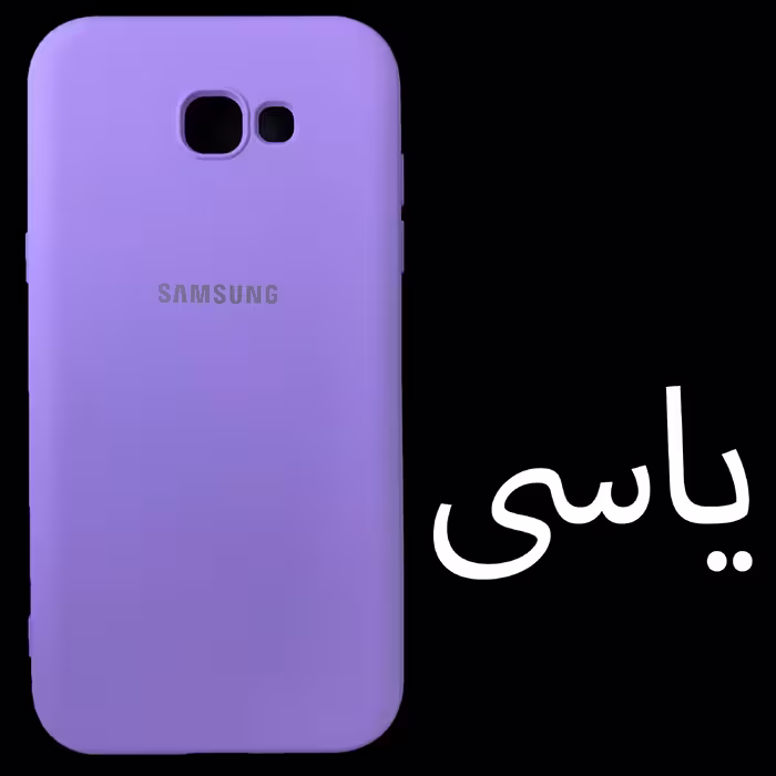 کاور مدل SIL-A520 مناسب برای گوشی موبایل سامسونگ Galaxy A5 2017 / A520