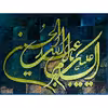 تابلو فرش دستباف فرش میرنظامی مدل یااباعبدالله کد 1026