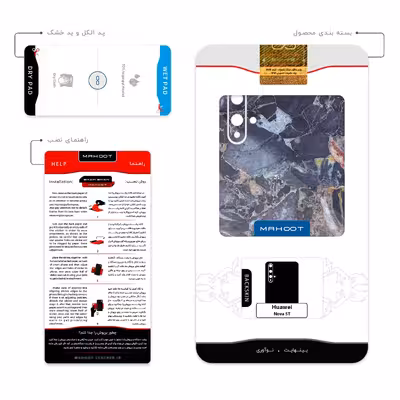 برچسب پوششی ماهوت مدل Broken black marble مناسب برای گوشی موبایل هوآوی Nova 5T