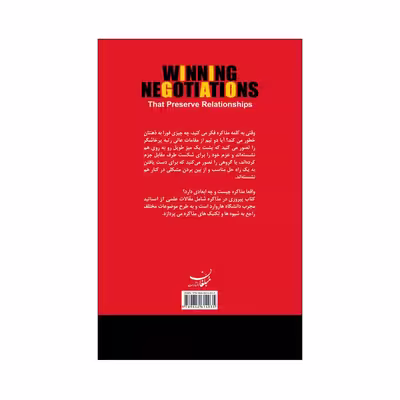 کتاب پیروزی در مذاکره اثر تام کراتن میکر و همکاران انتشارات مبلغان